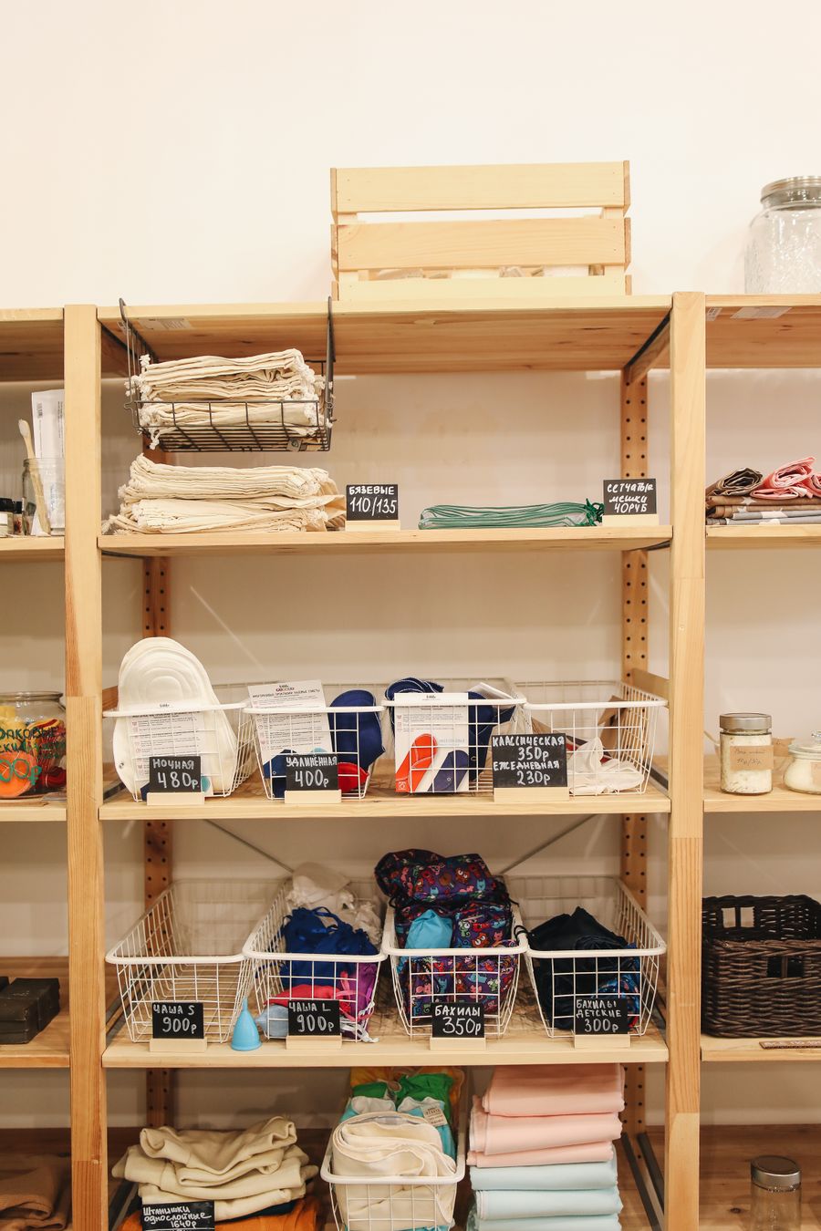 japan-is-style-marna-sacs-shupatto-homepage